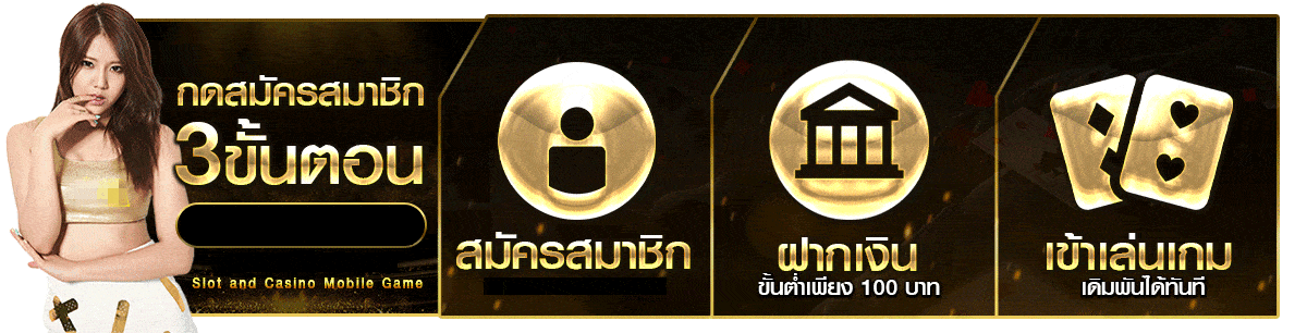bkb168 สมัครสมาชิก