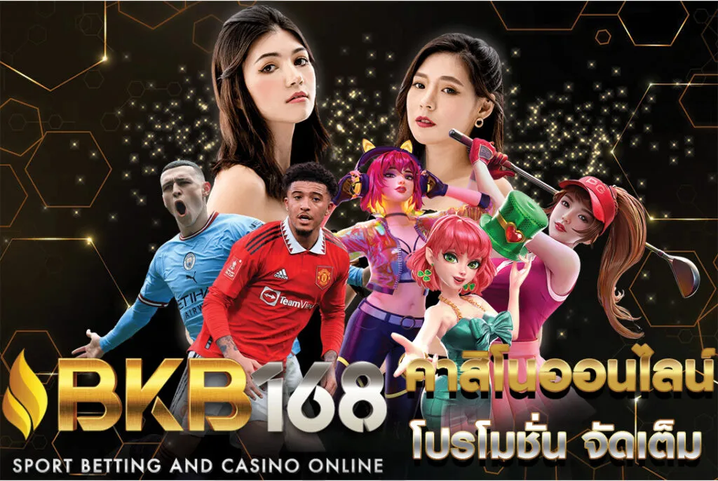bkb168สล็อต
